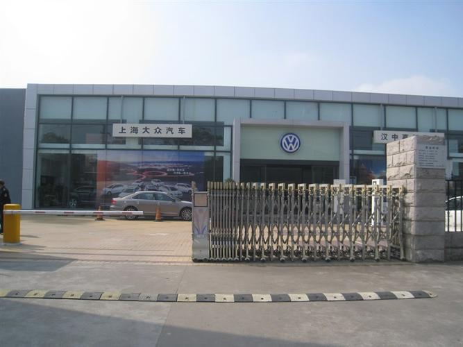 上海上汽大（dà）眾汽（qì）車銷售有限公（gōng）司