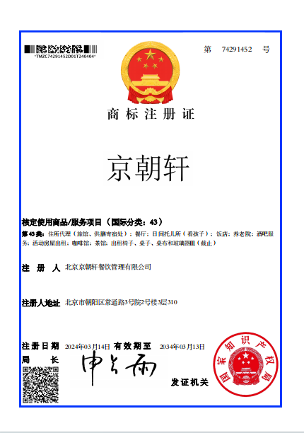 微信圖（tú）片_20240420204112.png