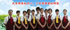 先進（jìn）食堂評選標準（zhǔn）