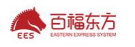 北京百福東（dōng）方國際物流有限責任公司